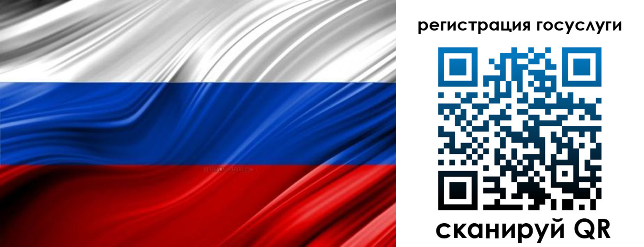 пропишу в квартире в Заринске